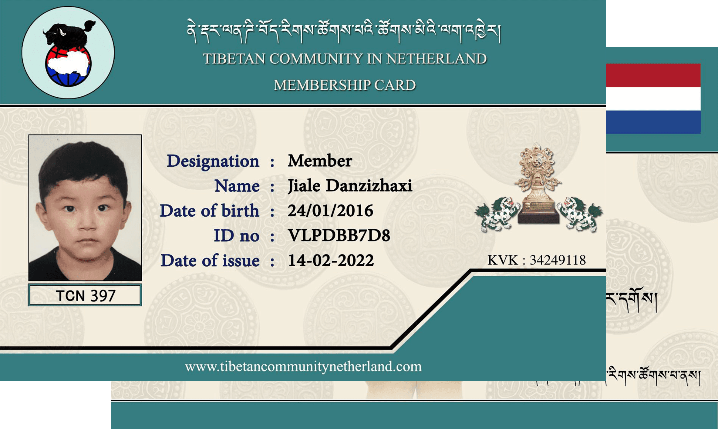 Id card
