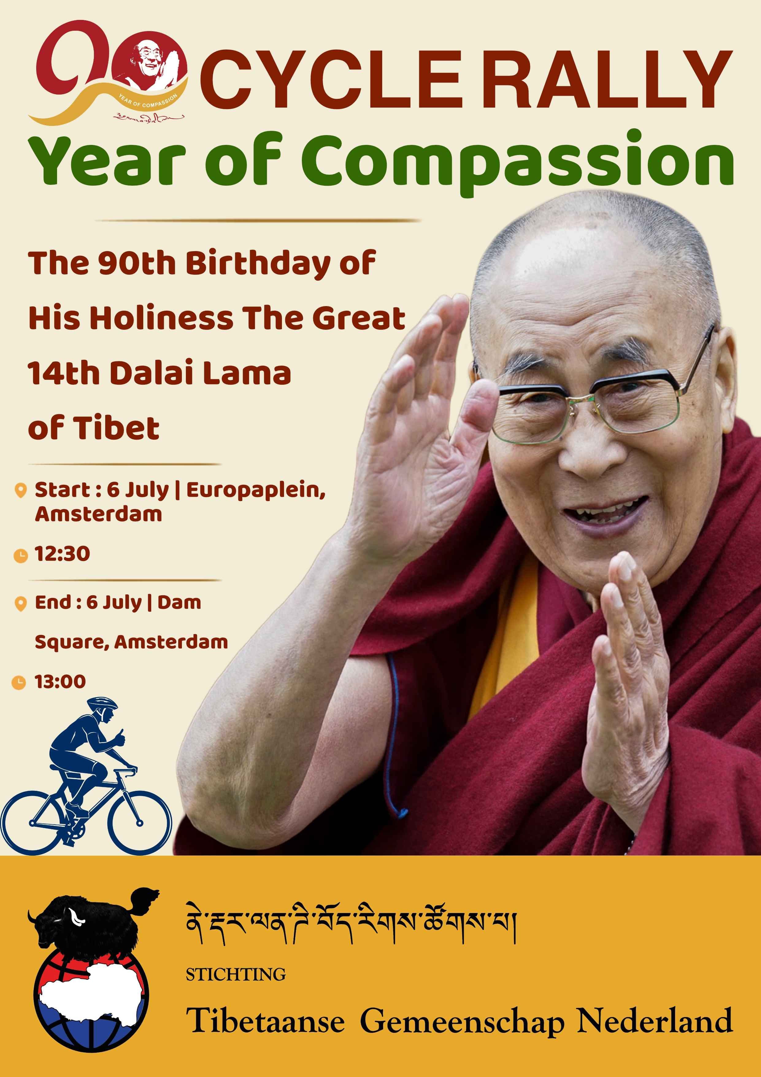 Cycle Rally 2025 on 90th Birthday of His Holiness the 14th Dalai Lama